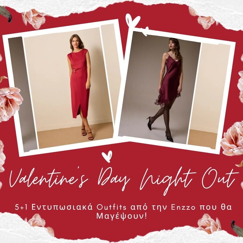 Instagram post from modagynaika.gr. This post is in position 0.