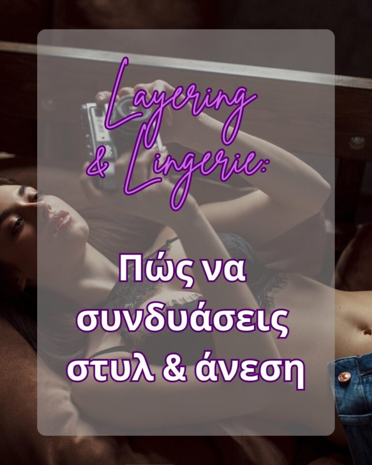 Instagram post from modagynaika.gr. This post is in position 1.